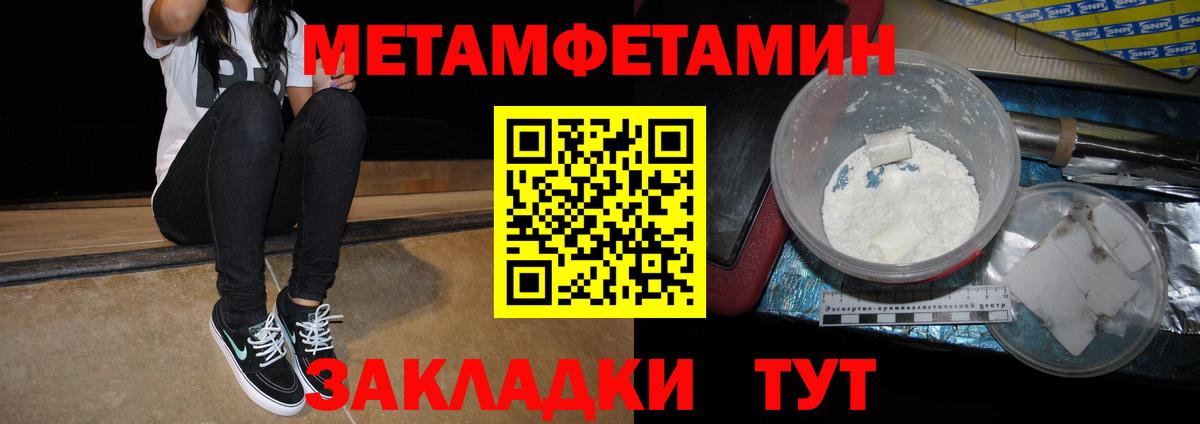 АМФ 98% Моздок