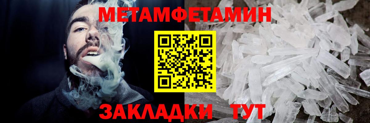 Моздок  АМФЕТАМИН  Вход с VPN  Амфетамин 97% 