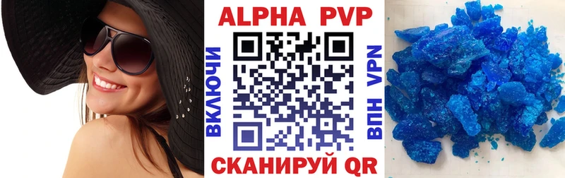 A-PVP кристаллы  хочу   Моздок 