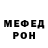 Меф мука MoonFox lal