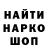 Кетамин VHQ Francis Steeno