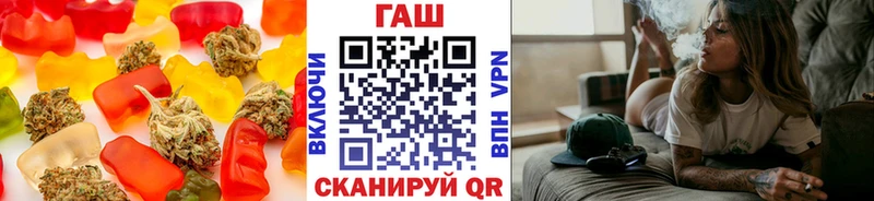 Печенье с ТГК конопля  mega зеркало  Моздок 