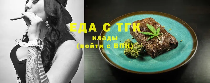 хочу   mega ONION  Canna-Cookies конопля  Моздок 