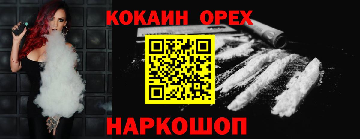 Героин Моздок