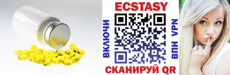 darknet формула  купить  цена  Моздок  Экстази ешки 