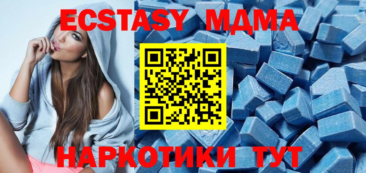 Ecstasy Philipp Plein  Ecstasy  Моздок  ссылка на мегу как зайти  Вход с VPN 