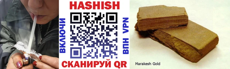 ГАШ Premium  MEGA рабочий сайт  Моздок  хочу  