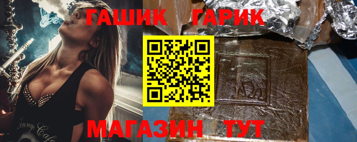 Моздок  где купить   ГАШ индика сатива  Вход с VPN  ГАШИШ Изолятор 