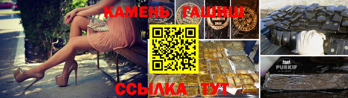 ГАШ  Мефедрон кристаллы  Вход с VPN  Моздок  Купить  Марихуана 