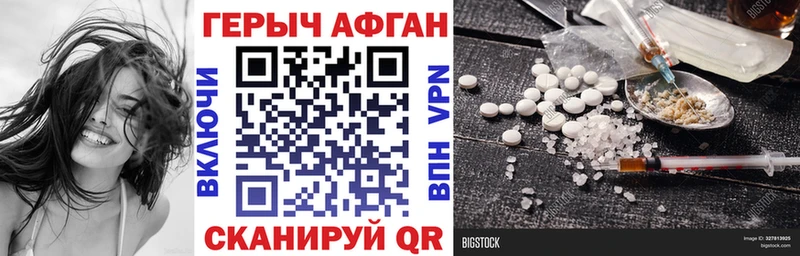 Героин VHQ OMG ТОР Моздок купить наркоту
