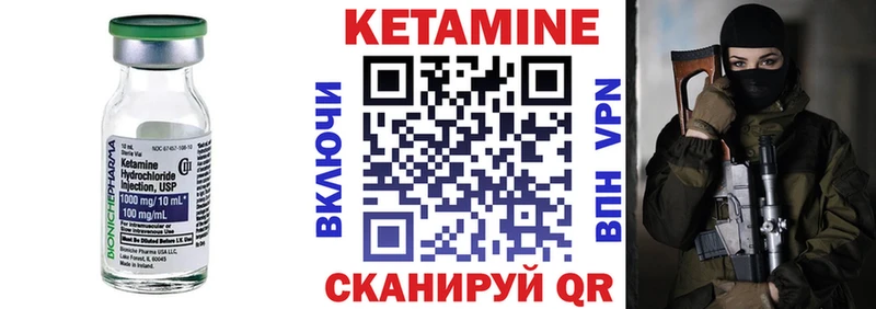 площадка наркотические препараты  Моздок  Кетамин VHQ  хочу  