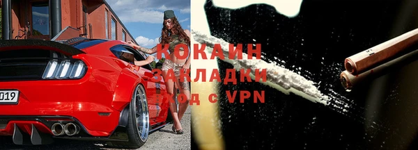 экстази Нефтекумск