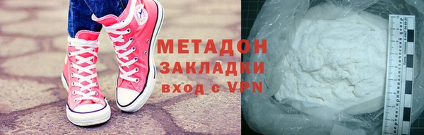экстази Нефтекумск