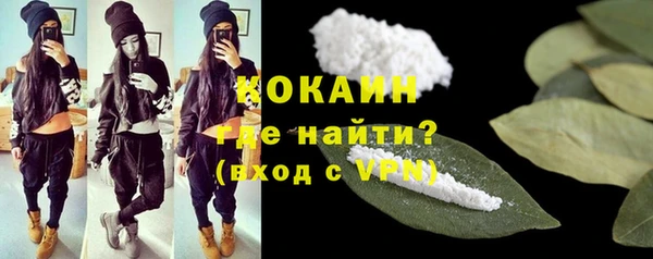 экстази Нефтекумск