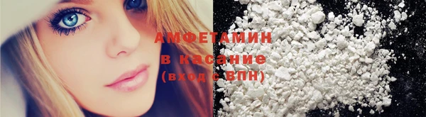 экстази Нефтекумск
