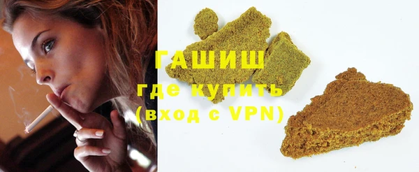 экстази Нефтекумск