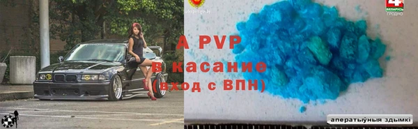экстази Нефтекумск