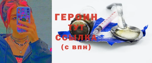 MDMA Новодвинск