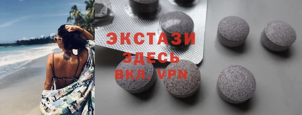 экстази Нефтекумск