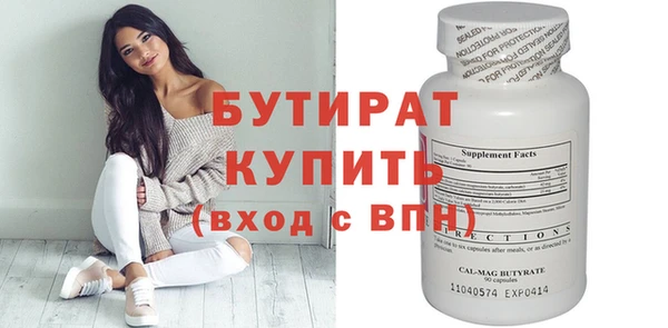 экстази Нефтекумск