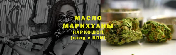мефедрон VHQ Новокубанск