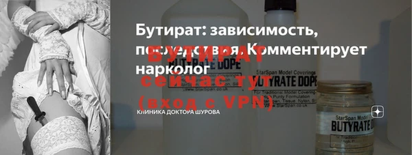 каннабис Надым