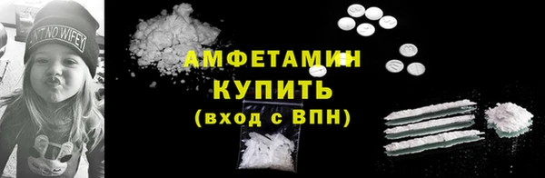 экстази Нефтекумск