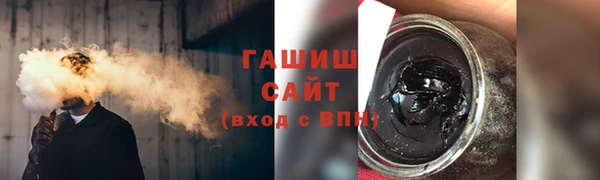 ешки Белая Холуница