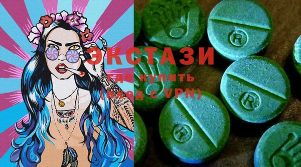 крисы Нея