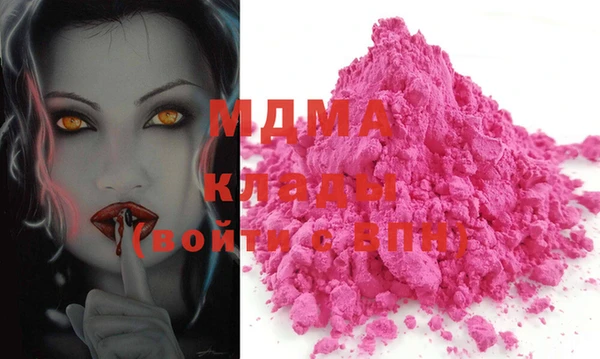 ешки Белая Холуница