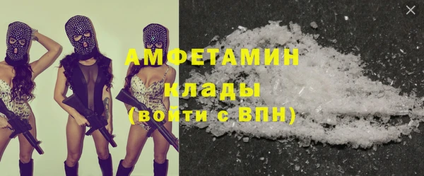 ALPHA PVP Навашино