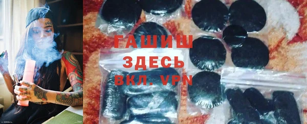 ALPHA PVP Навашино