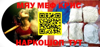 дистиллят марихуана Беслан