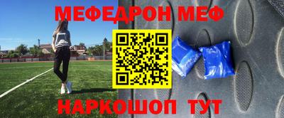 скорость Апшеронск