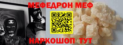 MDMA Балаково