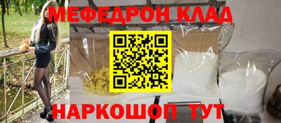 мескалин Бузулук