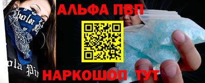 мескалин Бузулук