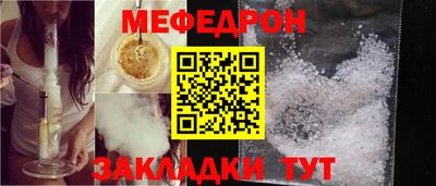 мескалин Бузулук