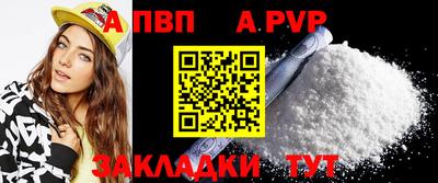 метамфетамин Абакан