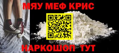 MDMA Балаково