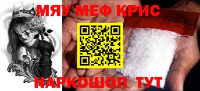 мескалин Бузулук