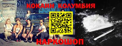 скорость Апшеронск