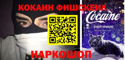кокаин колумбия Бугуруслан