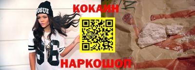 кокаин колумбия Бугуруслан