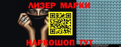 мескалин Бузулук