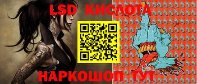 spice Апрелевка