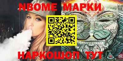 spice Апрелевка