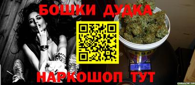 мескалин Бузулук