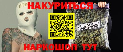 PSILOCYBIN Будённовск