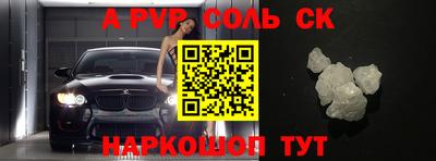 мескалин Бузулук